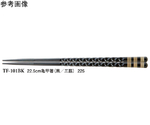 22.5cm 亀甲箸 黒/三筋 500個入　TF-101BK