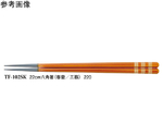 22cm 六角箸 春慶/三筋 500個入　TF-102SK