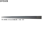 22.5cm 五角箸 黒/小紋 500個入　TF-103BK
