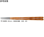 22.5cm 一刀彫箸 春慶/小紋 500個入　TF-104SK