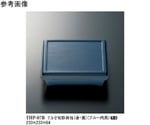 7.5 寸旬彩弁当（身・蓋） ブルー/内黒 30個入　THP-7B