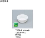 PP 中子（丸） 白（PM-R） 15個入　TPM-R