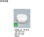PP 中子（中） 白（PM- 1.5） 15個入　TPM-1.5