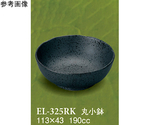 丸小鉢 楽遊 5個入　EL-325RK