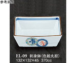 刺身鉢 色絵丸紋 5個入　EL-09
