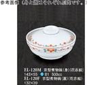 京型蓋物（蓋） 花赤絵 10個入　EL-120F