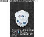 むし茶碗（蓋） 花桜 10個入　EL-312F