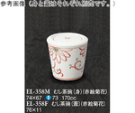 むし茶碗（蓋） 赤絵菊花 10個入　EL-358F