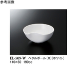 ペタルボール（M） ホワイト 5個入　EL-509-W