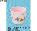 カップ ぽっぽらんど ピンク 10個入　NY-160PLP