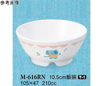 10.5cm 飯碗 るんるん 10個入　M-616RN