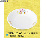 12.5cm 深菜皿 青空の下で 10個入　TKE-125AO