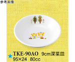 9cm 深菜皿 青空の下で 10個入　TKE-90AO