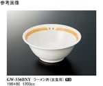 ラーメン丼 バランスナビ 5個入　GW-556BNY