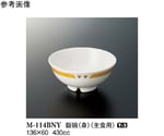 飯碗（身） バランスナビ （10個入）　M-114BNY