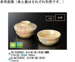 丸小鉢（蓋） 花候 120個入　G-467FREC