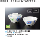 丸小鉢（蓋） 水葵 160個入　M-406FOCS