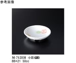 小皿 縁 240個入　M-712EH