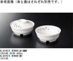 煮物碗（蓋） 遊奏 160個入　G-415US