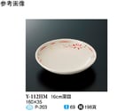 16cm 深皿 花もみじ 80個入　Y-112HM