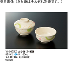 丸小鉢（蓋） ブリーズ 92×28mm 240個入　Y-141FBZ