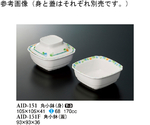 角小鉢（身） デュオ 120個入　AID-151