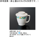 カップ デュオ 120個入　AID-161