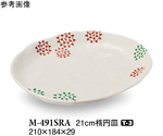 21cm 楕円皿 更紗 50個入　M-491SRA