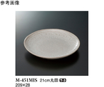 21cm 丸皿 三嶋 60個入　M-451MIS