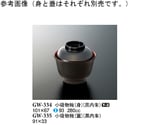 小吸物椀（身） 黒内朱 101×67mm 160個入　GW-334