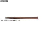 19.5cm 八角箸 茶 600個入　TCH-19.5BR