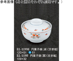 円菓子碗（蓋） 京赤絵 120個入　EL-119F