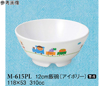 12cm 飯碗 ぽっぽらんど アイボリー 150個入　M-615PL