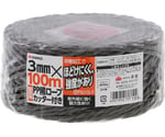 園芸用PP黒ロープカッター付き 3mm×100m