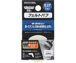 マジックタッチ38mm フェルトバフ