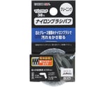マジックタッチ38mm ナイロンブラシバフ