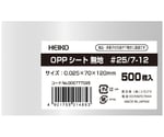 食品用フィルム OPPシート #25/7-12 500枚入　006777095