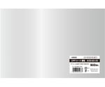 食品用フィルム OPPシート #25/20-30 500枚入　006777097