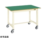中量作業台（KTタイプ 耐荷重300kg サカエリューム天板 H825 キャスター付）W1200×D750×H825mm アイボリー　KT-493FENBI