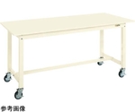 中量作業台（KTタイプ 耐荷重300kg スチール天板 H825 キャスター付）W1800×D750×H825mm アイボリー　KT-693SBI