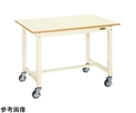 中量作業台（KTタイプ 耐荷重300kg メラミン天板 H825 キャスター付）W1200×D600×H825mm アイボリー　KT-483BI