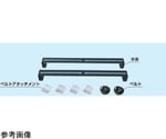 装置固定金具（ベルトタイプ）D600用　DL-635B