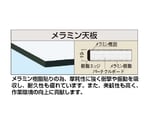 軽量用天板W900×D600×H19mm　KA-9060MTCW