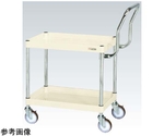 CSパールワゴン（中量取手ハイタイプ ゴム車 H600 2段）W750×D500×H600mm アイボリー　CSP-7562HTI