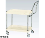 CSパールワゴン（軽量取手ハイタイプ ナイロンウレタン車 H600 2段）W600×D400×H600mm アイボリー　CSP-6062LHTNUI