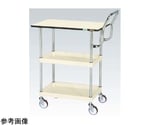 CSパールワゴン（中量取手ハイタイプ ナイロンウレタン車 天板付）W750×D500×H760mm アイボリー　CSP-7572PHTNUI