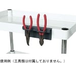 ツールワゴン用オプション ペンチフックW150×D60×H60mm　TWF-PF