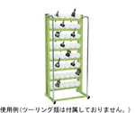 ツーリングラック（TLN8段タイプ W790 固定式）W790×D575×H1750mm ホルダー収納数 UT-50×48個　TLN-38AN