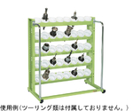 ツーリングラック（TLN5段タイプ W1030 固定式）W1030×D575×H1120mm ホルダー収納数 UT-50×40個　TLN-25AN