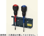 マグネット式ドライバフック W150×D36×H73mm　MGT-DF
